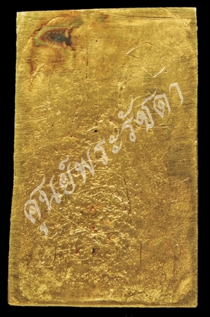 pusok3b.jpg - เหรียญหลวงปู่ศุข พิมพ์ประภามณฑล  ข้างรัศมี เนื้อทองคำ | https://soonpraratchada.com