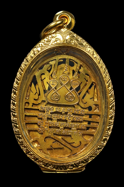 DSC_0168.jpg - เหรียญครูบาเจ้าศรีวิชัย เนื้อทองคำ ลงยาราชาวดี ปี 2482 รุ่นแรกหายาก | https://soonpraratchada.com