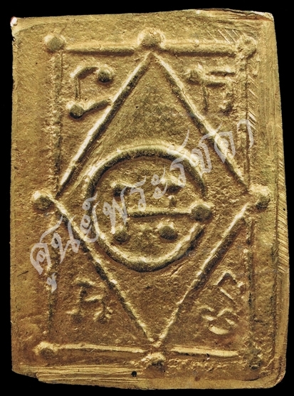 pusok1b.jpg - เหรียญหลวงปู่ศุข พิมพ์บัวตุ่ม 5 เม็ด เนื้อทองคำ | https://soonpraratchada.com