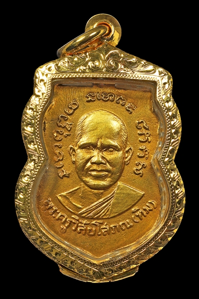 DSC_0142.jpg - เหรียญทองคำรุ่น 3 2 จุดประคตเต็ม ลงยา 4 สี ปี 2504  วาระสร้างพิเศษ  | https://soonpraratchada.com