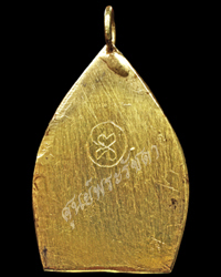coin24_back.jpg - เหรียญหล่อโบราณเจ้่าสัวทองคำ หลวงปู่บุญ วัดกลางบางแก้ว ปี 2460 No.3 | https://soonpraratchada.com