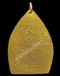 coin25_back.jpg - เหรียญหล่อโบราณเจ้่าสัวทองคำ หลวงปู่บุญ วัดกลางบางแก้ว ปี 2460 No.4 | https://soonpraratchada.com