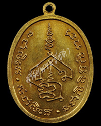 coin01_back.jpg - เหรียญอาจารย์นำ ทองคำ ปี 2519 | https://soonpraratchada.com