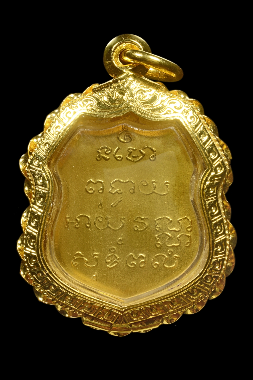 RYU_5544.jpg - เหรียญหลวงพ่อโสธร ( หน้าโล่ห์ ) จ.ฉะเชิงเทรา ปี 2460 เนื้อทองคำ | https://soonpraratchada.com