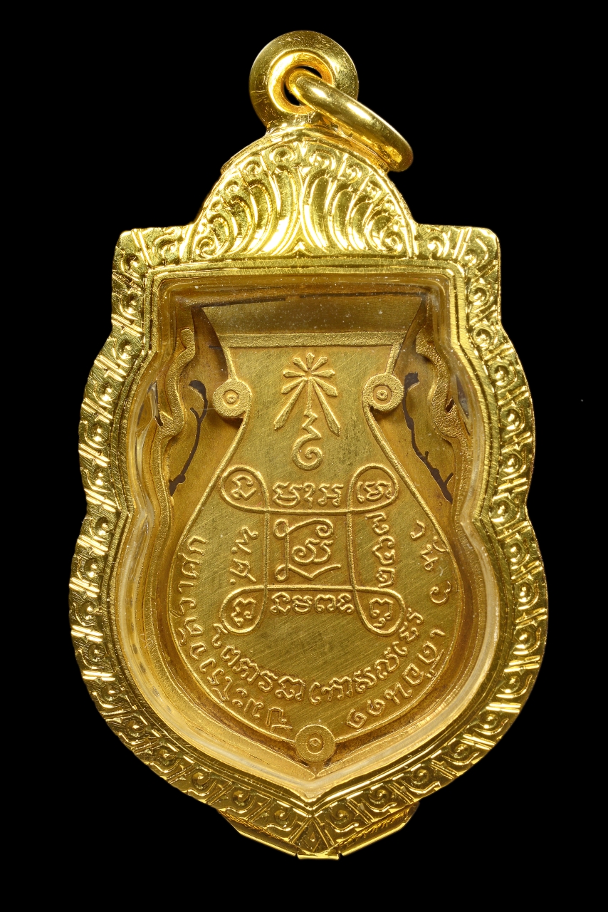 RYU_5560.jpg - เหรียญหลวงปู่เอี่ยม วัดหนัง กรุงเทพ ปี 2467 เนื้อทองคำฉลุ 2 ชั้น  | https://soonpraratchada.com