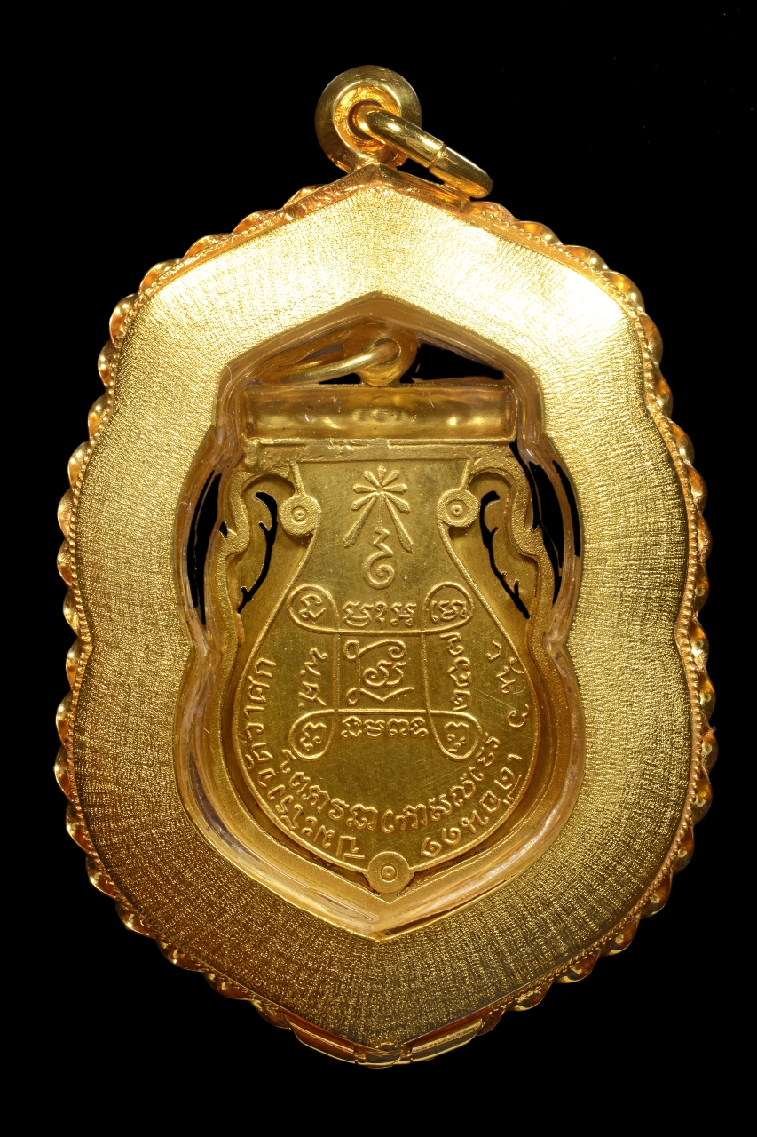 RYU_8090.jpg - เหรียญหลวงปู่เอี่ยม วัดหนัง กรุงเทพ ปี 2467 เนื้อทองคำฉลุ 2 ชั้น ห่วงตุ่ม | https://soonpraratchada.com