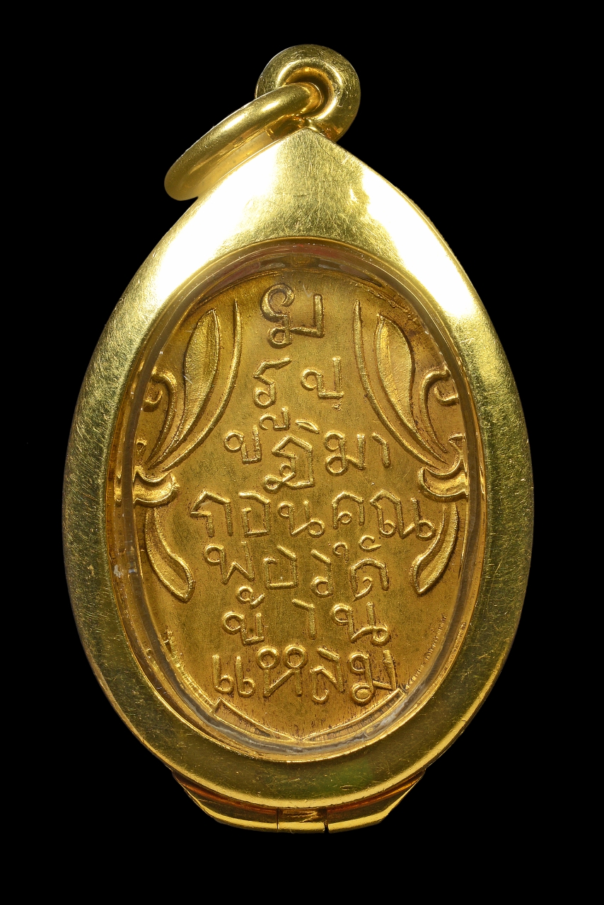 RYU_8416.jpg - เหรียญแหวกม่าน หลวงพ่อวัดบ้านแหลม เนื้อทองคำลงยาราชวดี ปี 2460 | https://soonpraratchada.com
