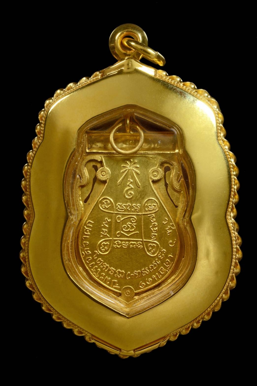 22063.jpg - เหรียญหลวงปู่เอี่ยม วัดหนัง กรุงเทพ ปี 2467 เนื้อทองคำฉลุ 2 ชั้น ลงยา | https://soonpraratchada.com