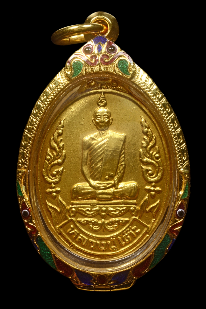 RYU_2670.jpg - เหรียญหลวงปู่โต๊ะ ทองคำรุ่นเยือนอินเดีย | https://soonpraratchada.com
