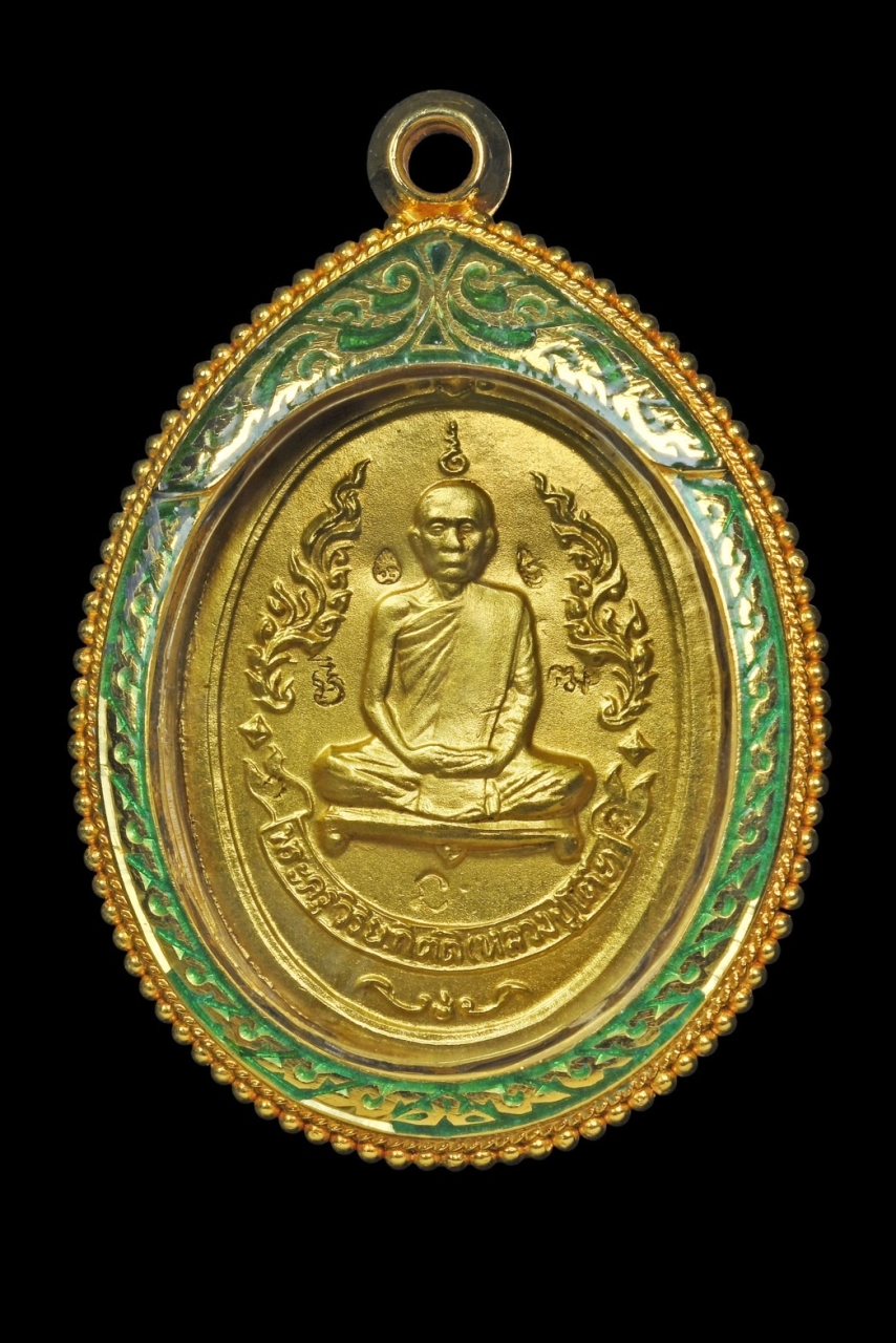 S__23363607.jpg - ปู่โต๊ะรุ่นหนึ่ง เหรียญทองคำ 7 โค๊ด | https://soonpraratchada.com