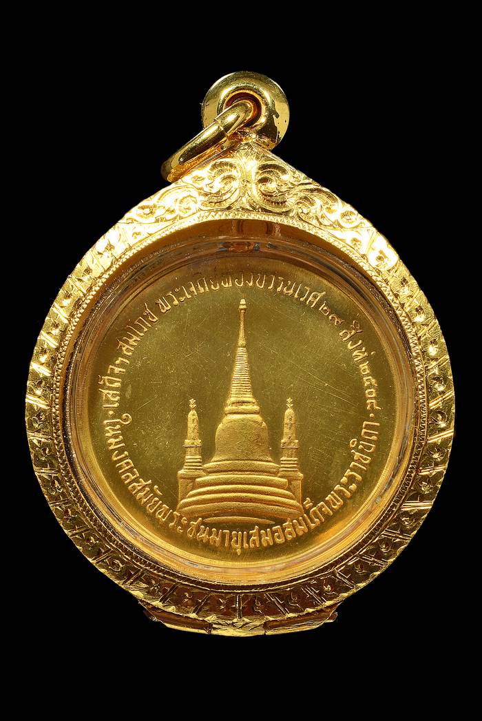 RYU_0511.jpg - เหรียญทรงผนวช ทองคำ ปี 2508 บล็อคยอดนิยม | https://soonpraratchada.com