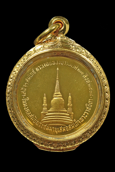 RYU_7045.jpg - เหรียญทรงผนวช ทองคำ ปี 2508 บล็อคนิยม | https://soonpraratchada.com