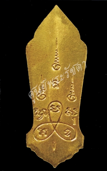 25ttb.jpg - เหรียญพระพุทธ 25 ศตวรรษ ทองคำ | https://soonpraratchada.com
