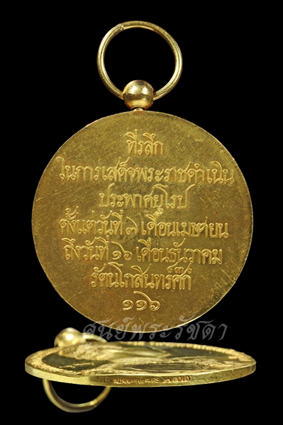 DSC_0183.jpg - เหรียญประพาสยุโรป รัชกาลที่ 5 ทองคำ ปี พ.ศ. 2440 | https://soonpraratchada.com