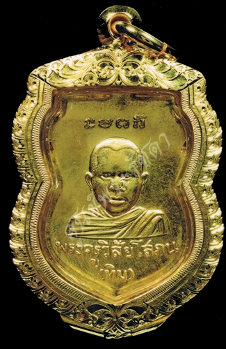 T3B.jpg - เศียรโตทองคำ ลงยา ปี 2500 | https://soonpraratchada.com