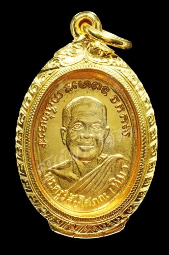 DSC_0090.jpg - เหรียญหลวงปู่ทวดทองคำ ไข่ปลาเล็ก รุ่น 2 ปี 2502 | https://soonpraratchada.com
