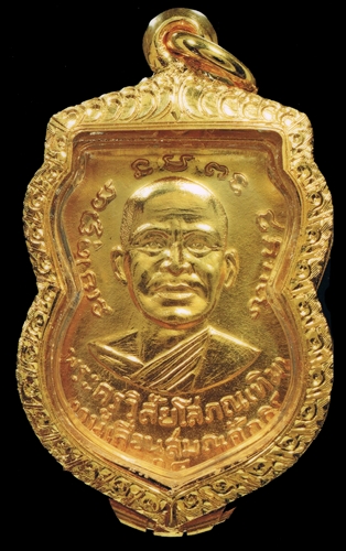 p5b.jpg - เหรียญเลื่อนสมณศักดิ์ ทองคำ ลงยา ราชาวดี ปี 2508 | https://soonpraratchada.com
