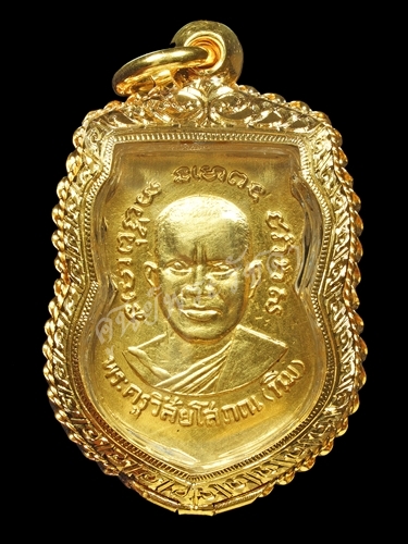 P4201219.jpg - เหรียญทองคำรุ่น 3 3 ขีดใน ลงยาแดง  ปี 2504 พร้อมตลับเพชร | https://soonpraratchada.com