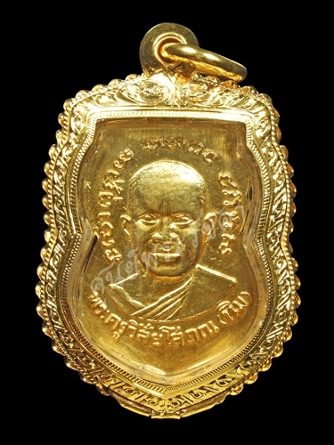 P4201223.jpg - เหรียญทองคำรุ่น 3 3 ขีดใน ลงยาเขียว ปี 2504 พร้อมตลับเพชร | https://soonpraratchada.com