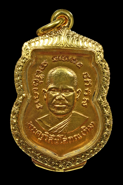 RYU_5802.jpg - เหรียญทองคำรุ่น 3 2 จุดประคตเต็ม ลงยาแดง ปี 2504 | https://soonpraratchada.com