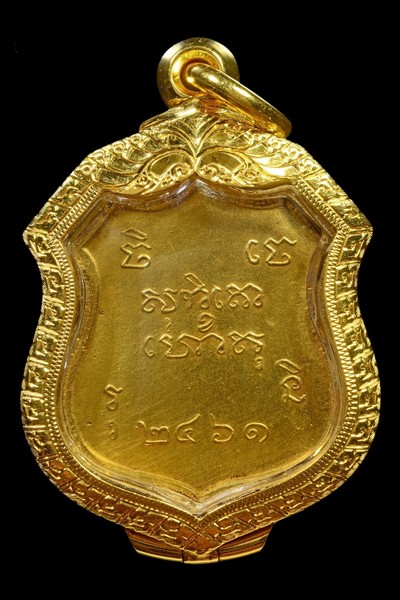 S__68870201.jpg - รูปพระพุทธ วัดเกศไชโยทองคำ ปี 2461 | https://soonpraratchada.com