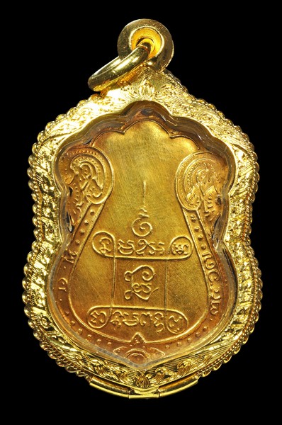 S__50094211.jpg - เหรียญหลวงปู่เอี่ยมวัดหนังทองคำ ลงยาราชาวดี หลังยันต์สี่ พ.ศ.2467 | https://soonpraratchada.com