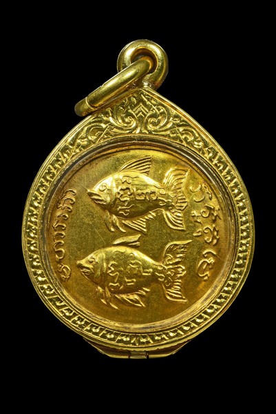 S__48750647.jpg - เหรียญกลม หลังปลาตะเพียน ล.พ จง ปี2499 เนื้อทองคำ | https://soonpraratchada.com