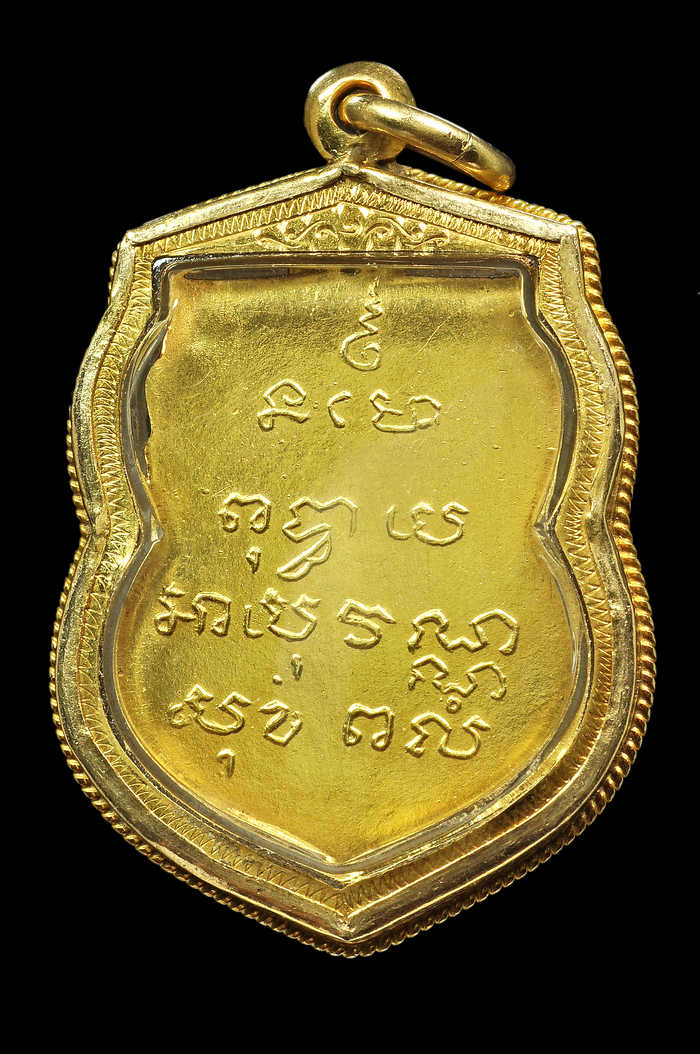S__33013791.jpg - หลวงพ่อโสธรเนื้อทองคำ ลงยาราชาวดี กรรมการ ปี 2460 | https://soonpraratchada.com