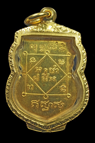 S__36118577.jpg - เหรียญพระพุทธชินราช หลวงปู่บุญ วัดกลางบางแก้ว ปี 2472 ทองคำลงยาเบญจรงค์ 5 สี | https://soonpraratchada.com