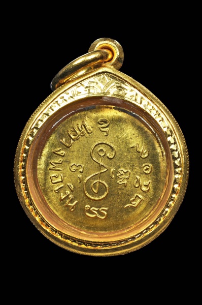 S__31170713.jpg - หลวงพ่อเงิน วัดดอนยายหอม เหรียญกลมเล็ก ทองคำ ปี 2519 | https://soonpraratchada.com